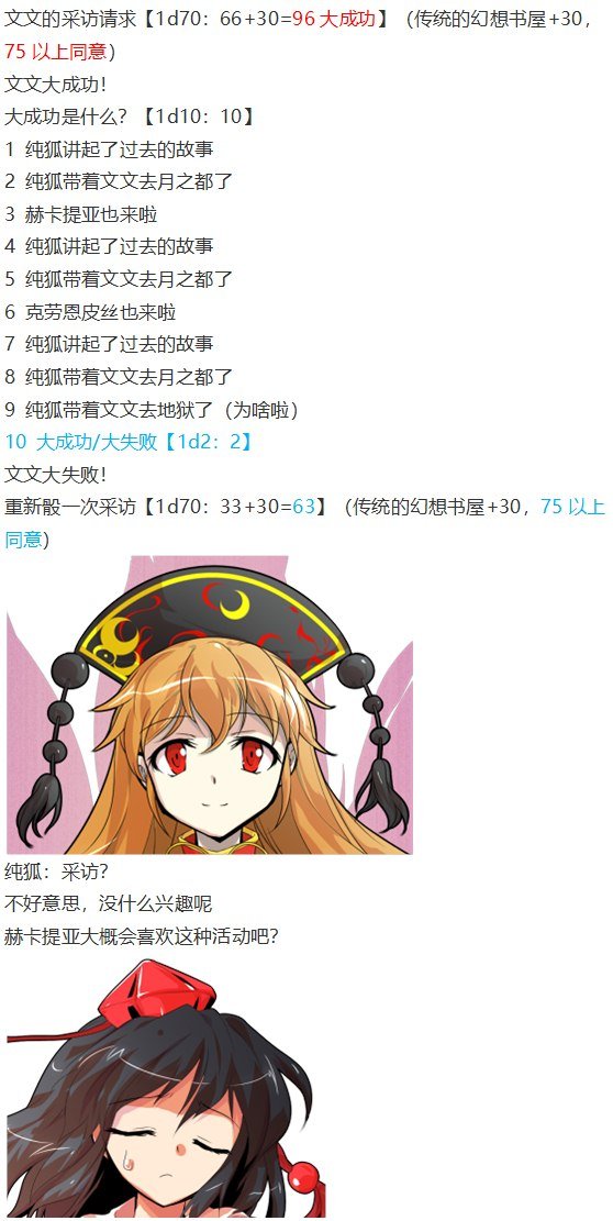 恋爱教室篇