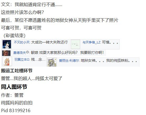 恋爱教室篇