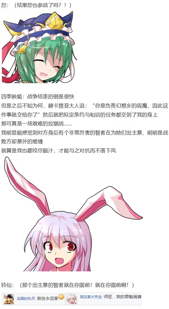 四季说教篇