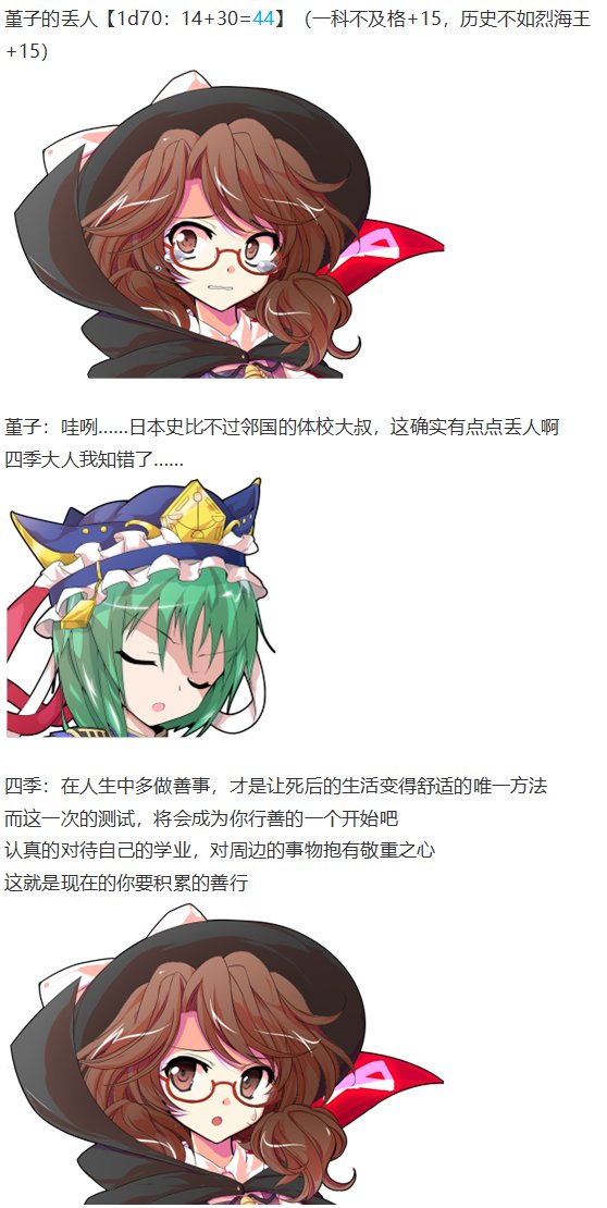 四季说教篇