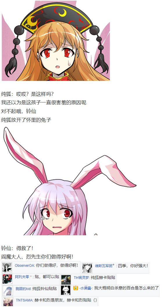 四季说教篇