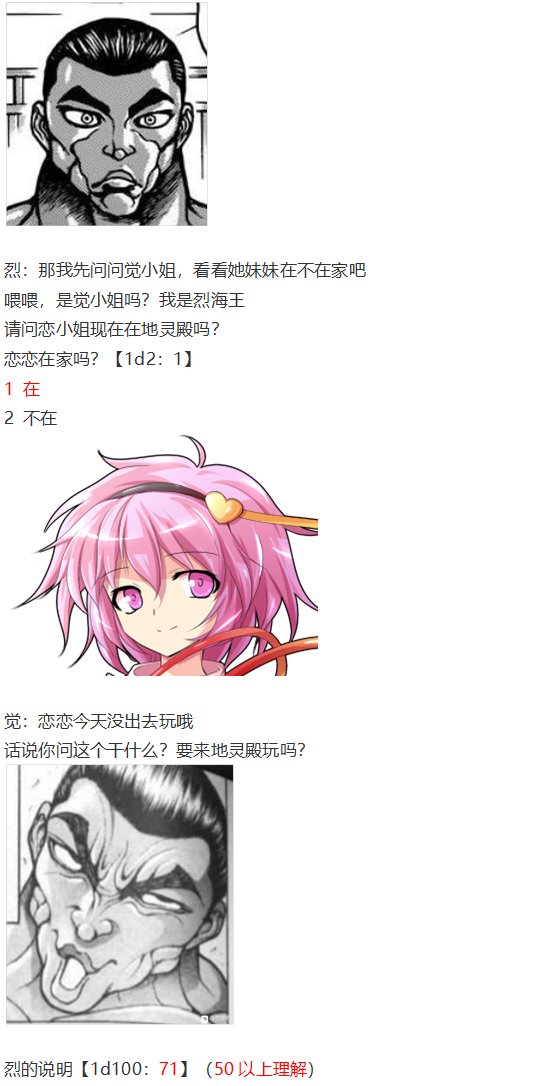 四季说教篇