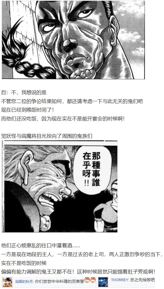 四季说教篇