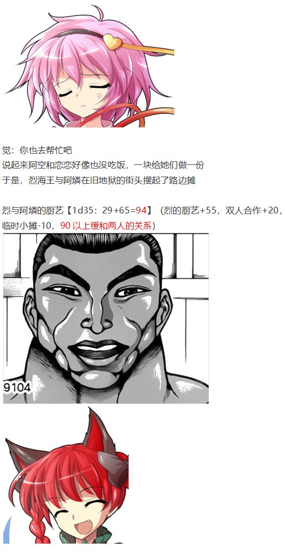 四季说教篇