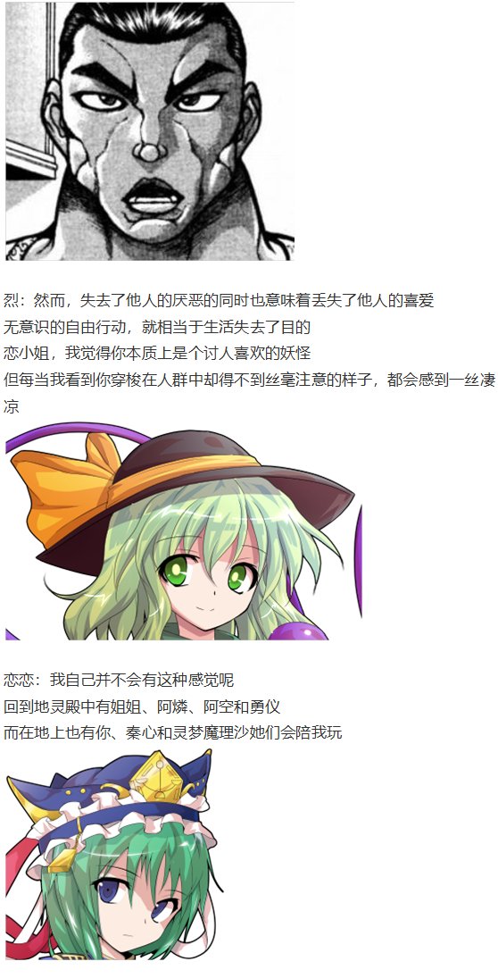 四季说教篇