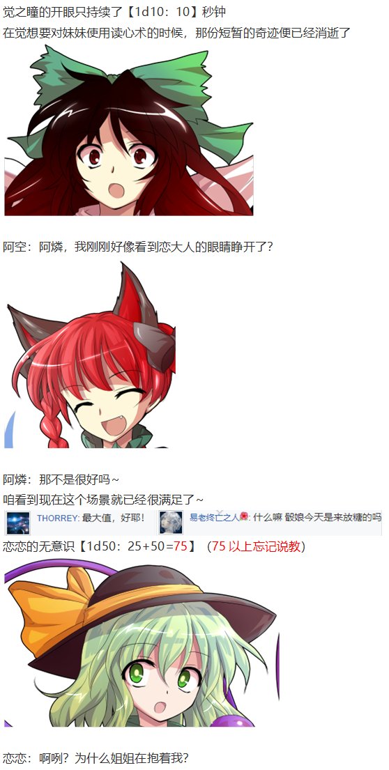 四季说教篇