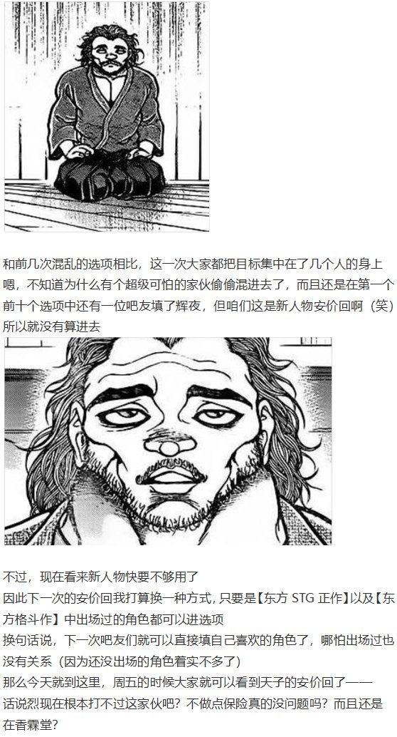 四季说教篇