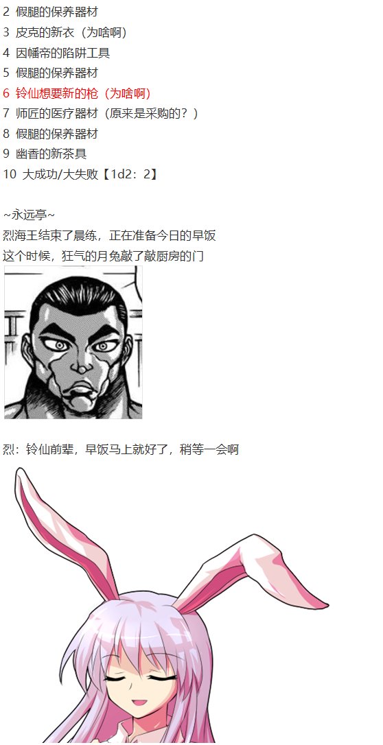 天子篇