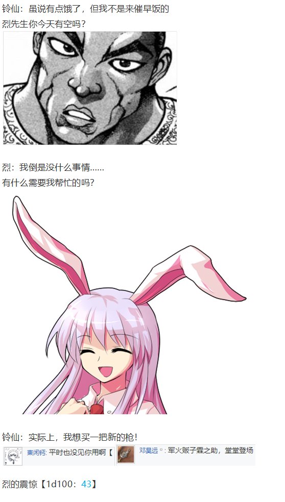 天子篇