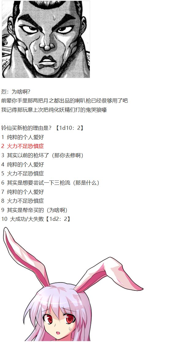 天子篇