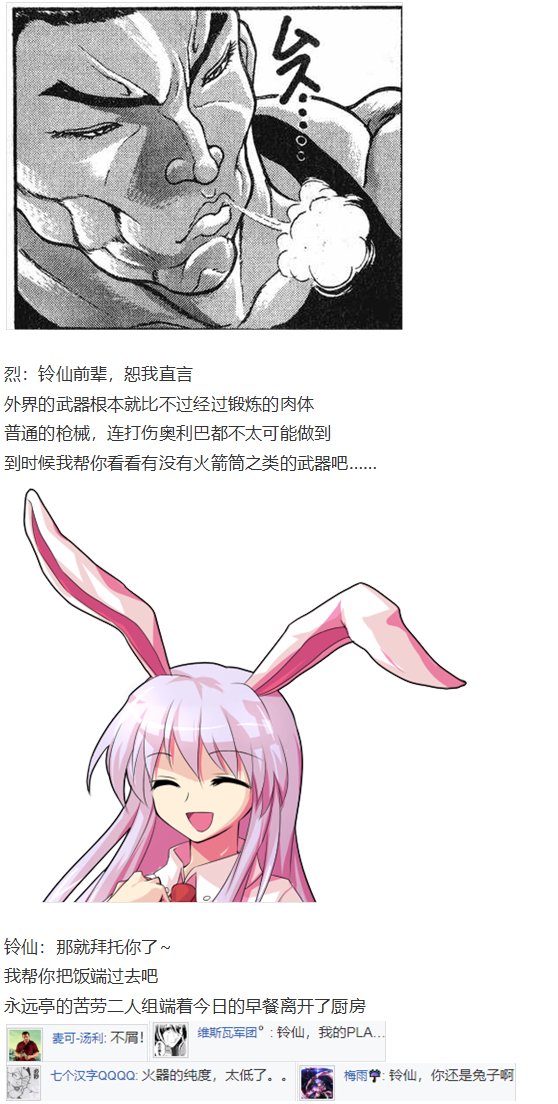 天子篇