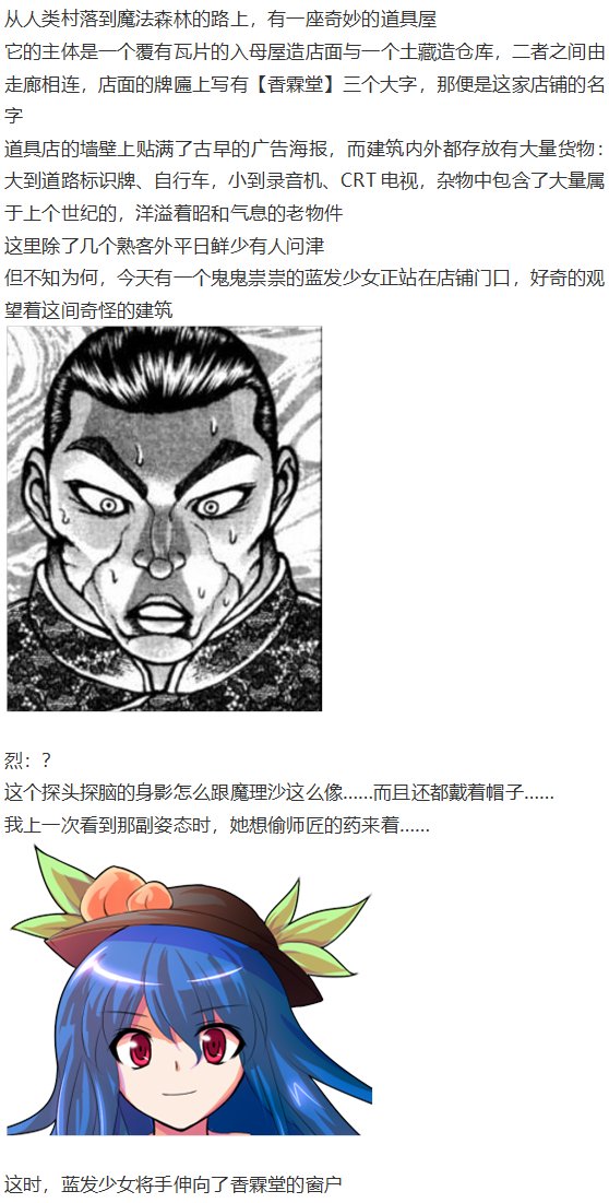 天子篇