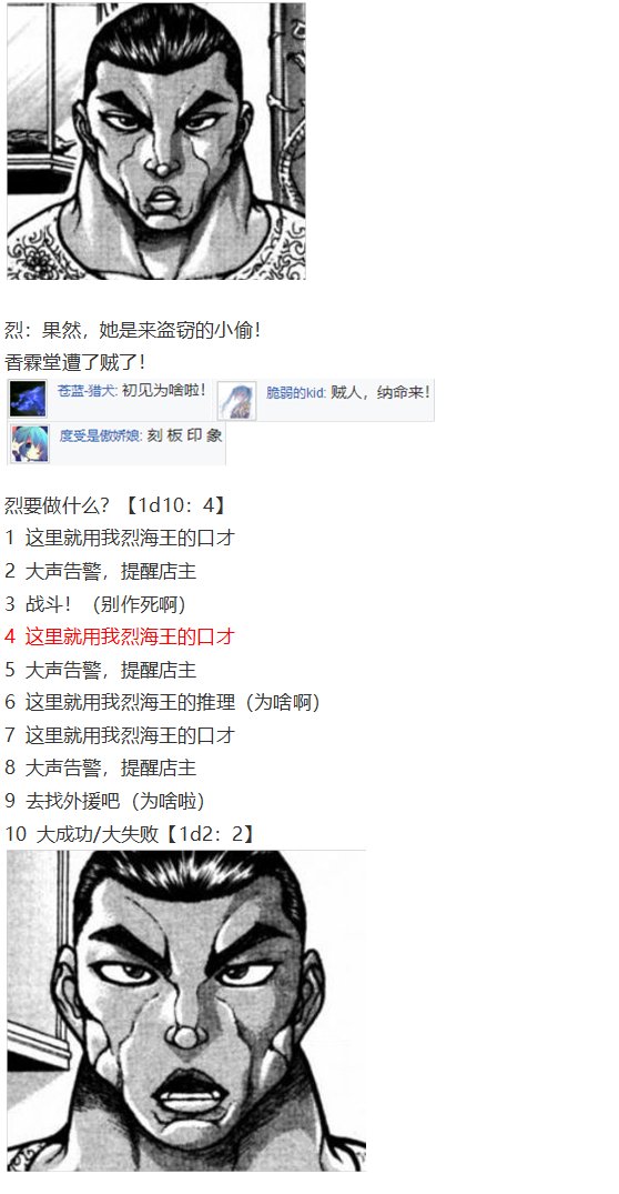 天子篇