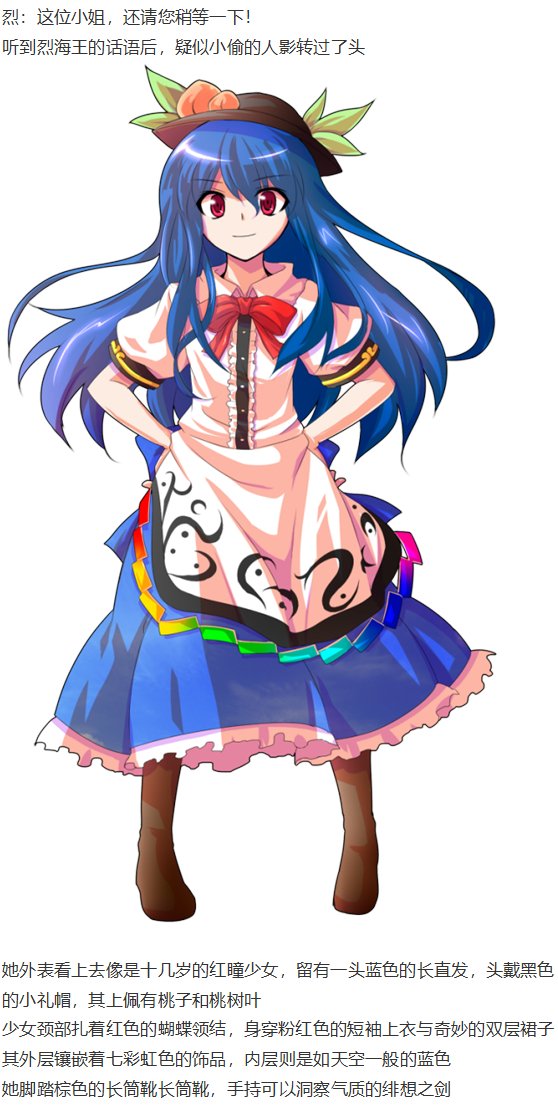天子篇