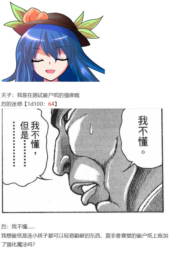 天子篇