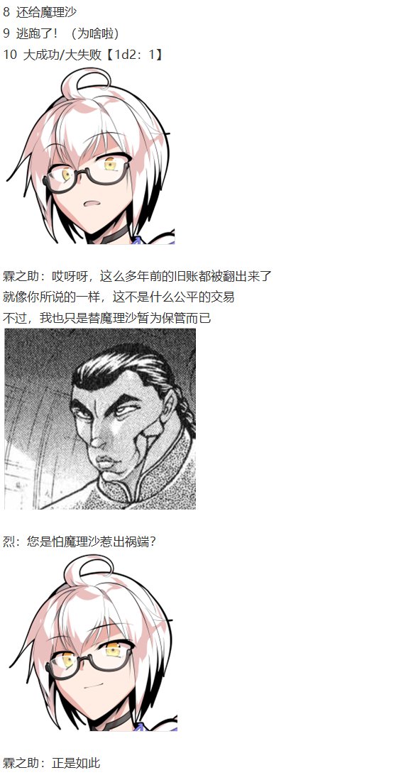 天子篇