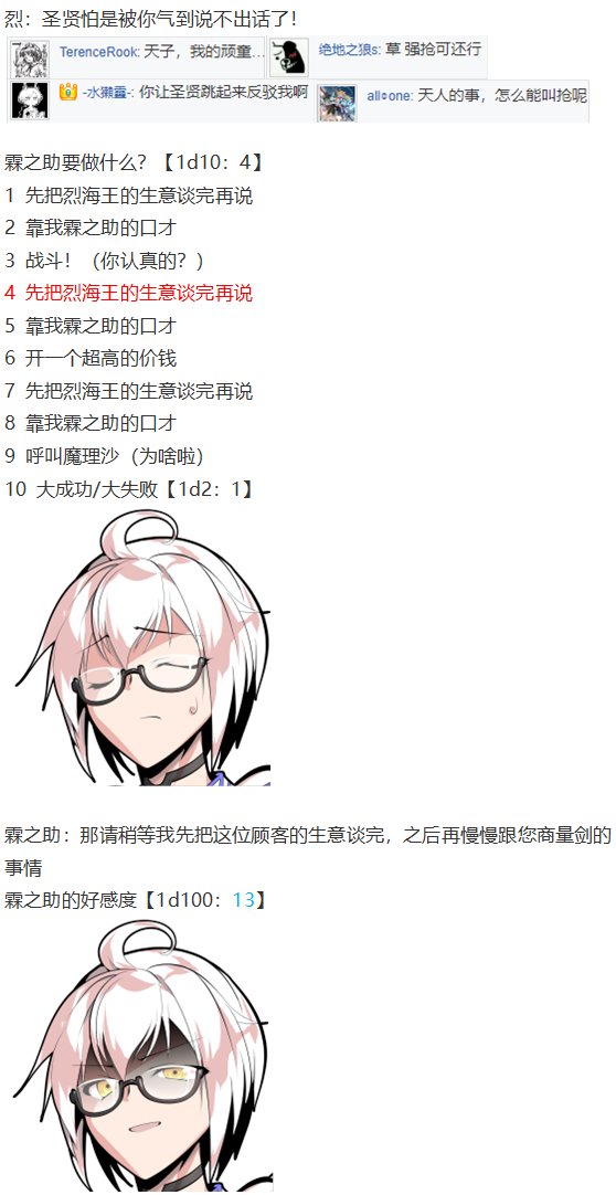 天子篇