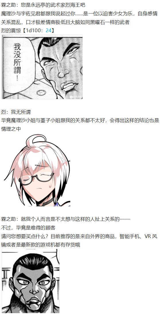 天子篇