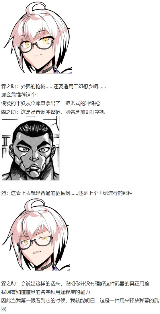 天子篇