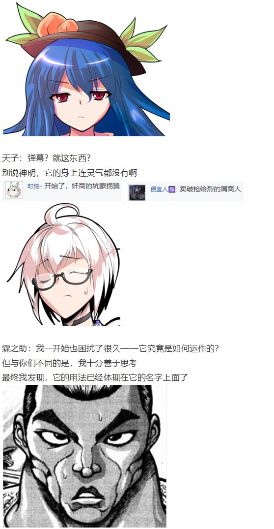 天子篇