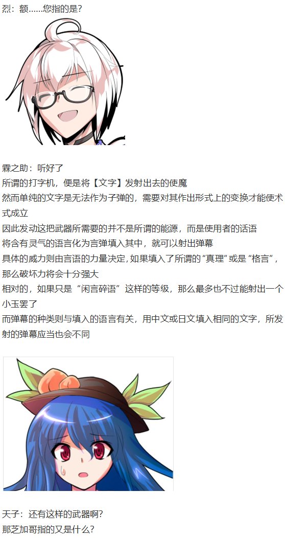 天子篇