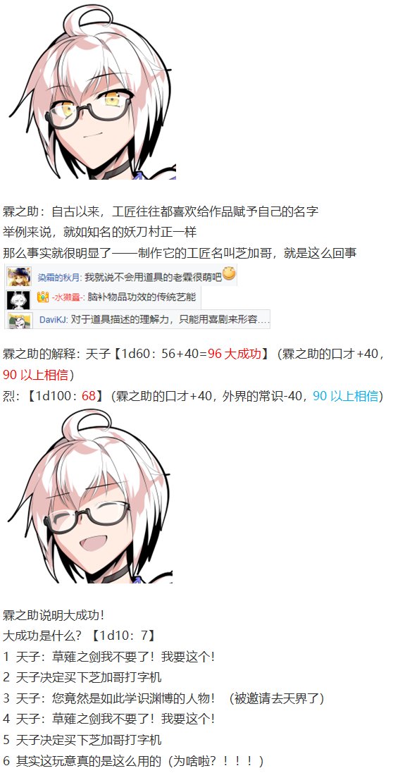 天子篇