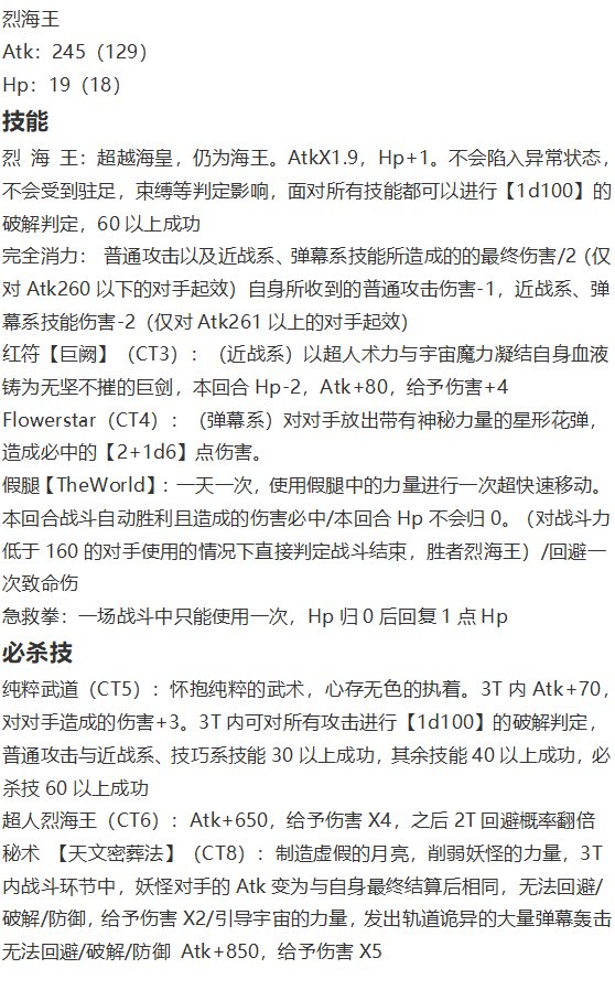 天子篇