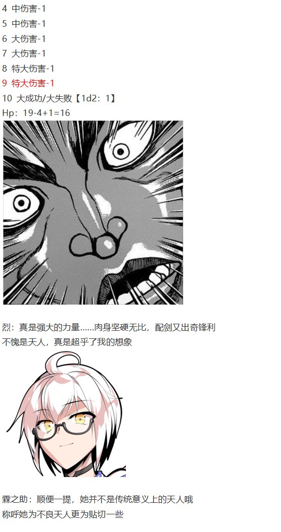 天子篇