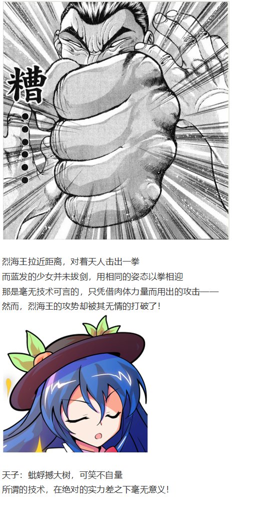 天子篇