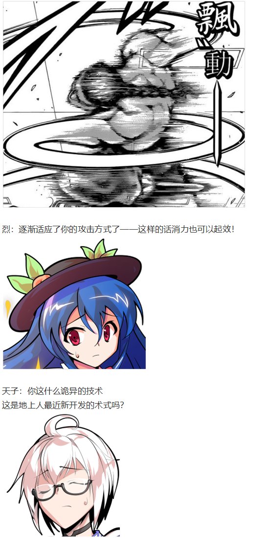 天子篇