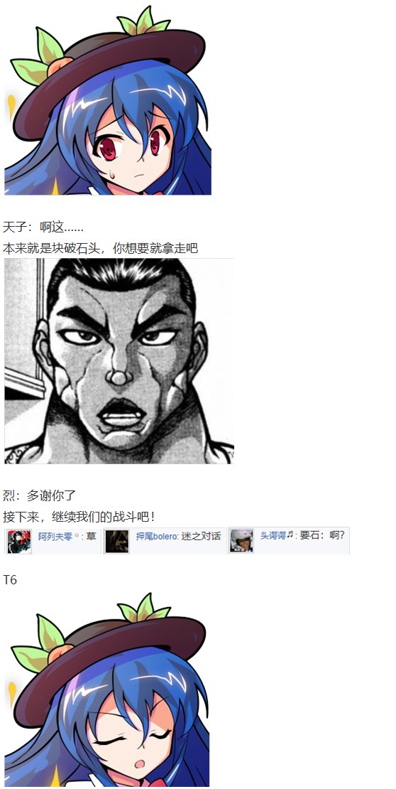 天子篇