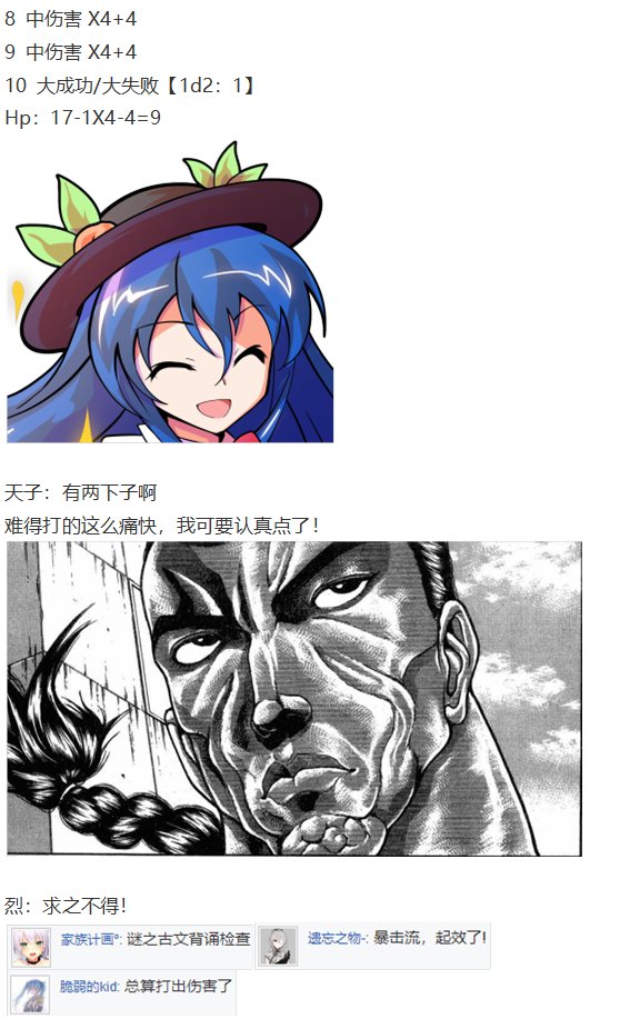 天子篇