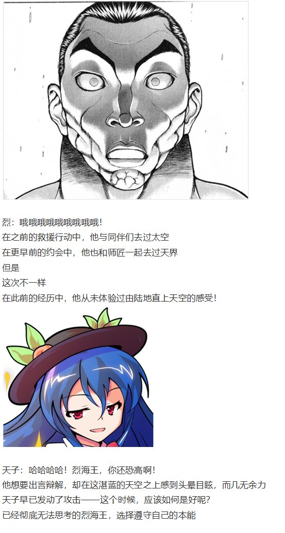 天子篇