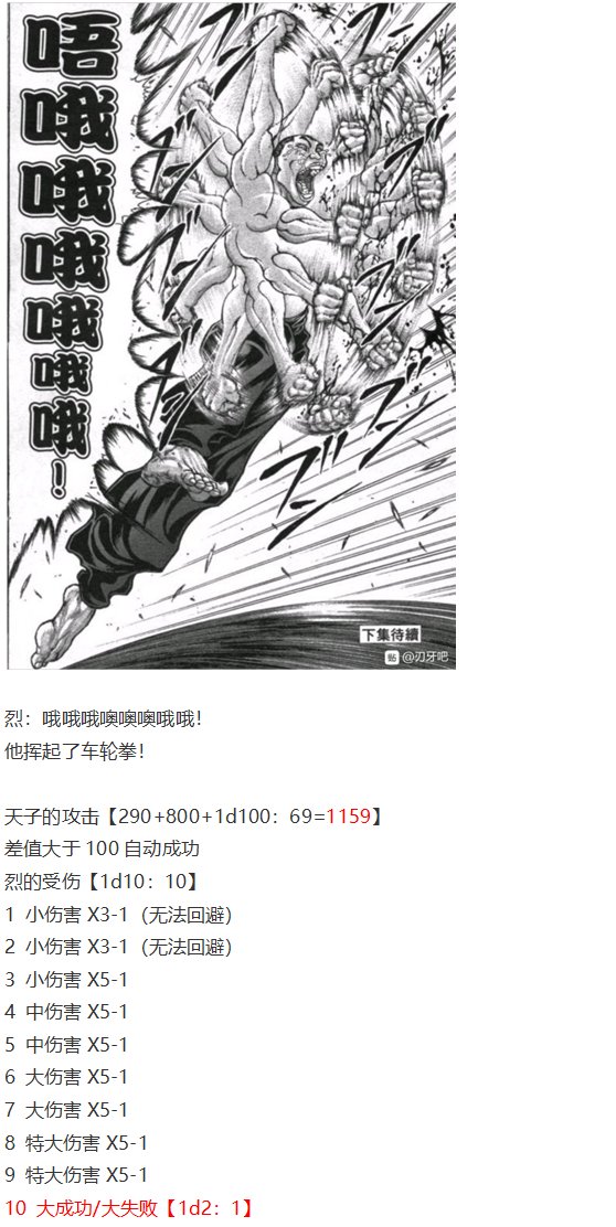 天子篇