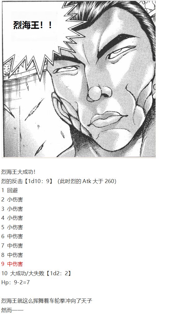 天子篇