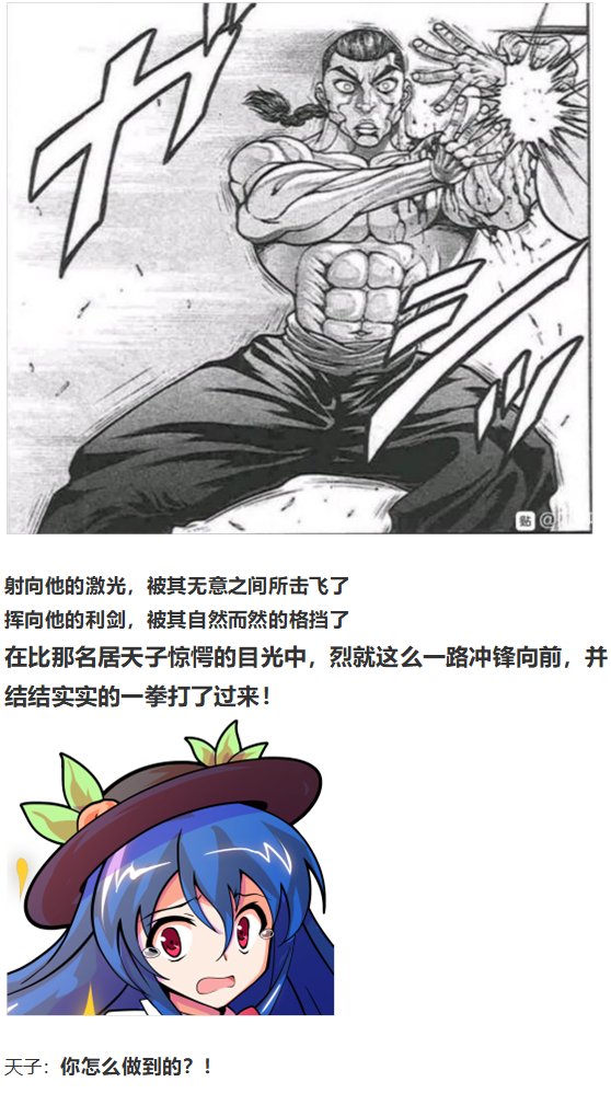 天子篇