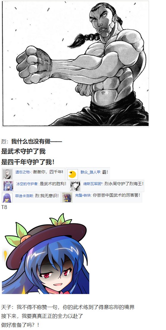 天子篇