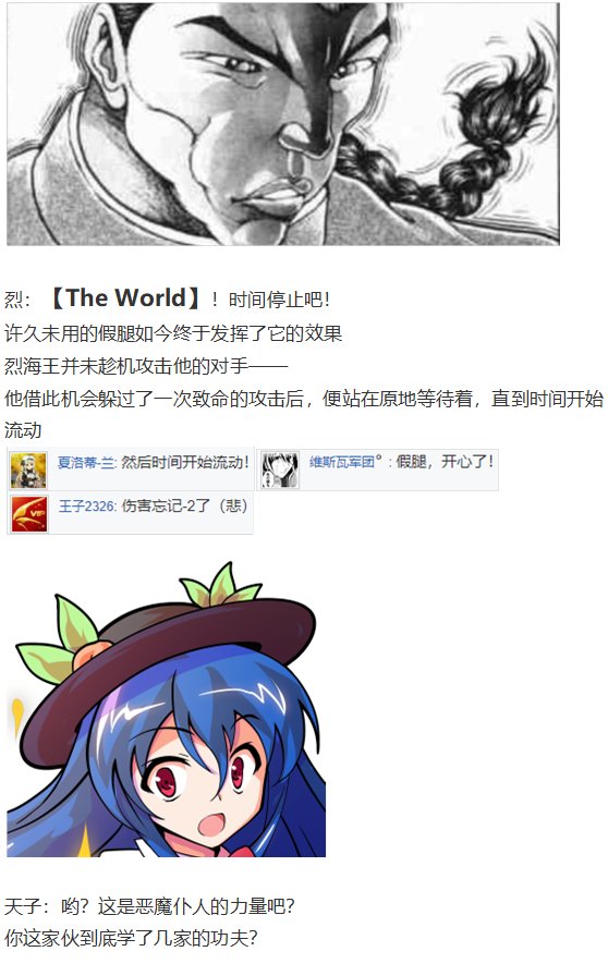 天子篇