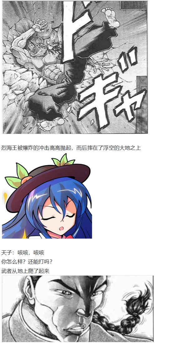 天子篇
