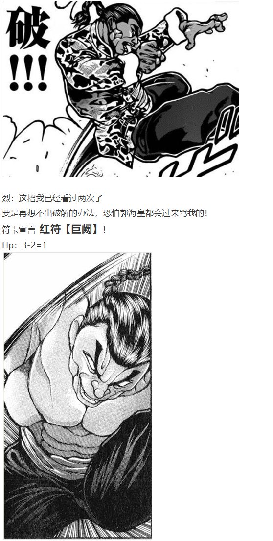 天子篇