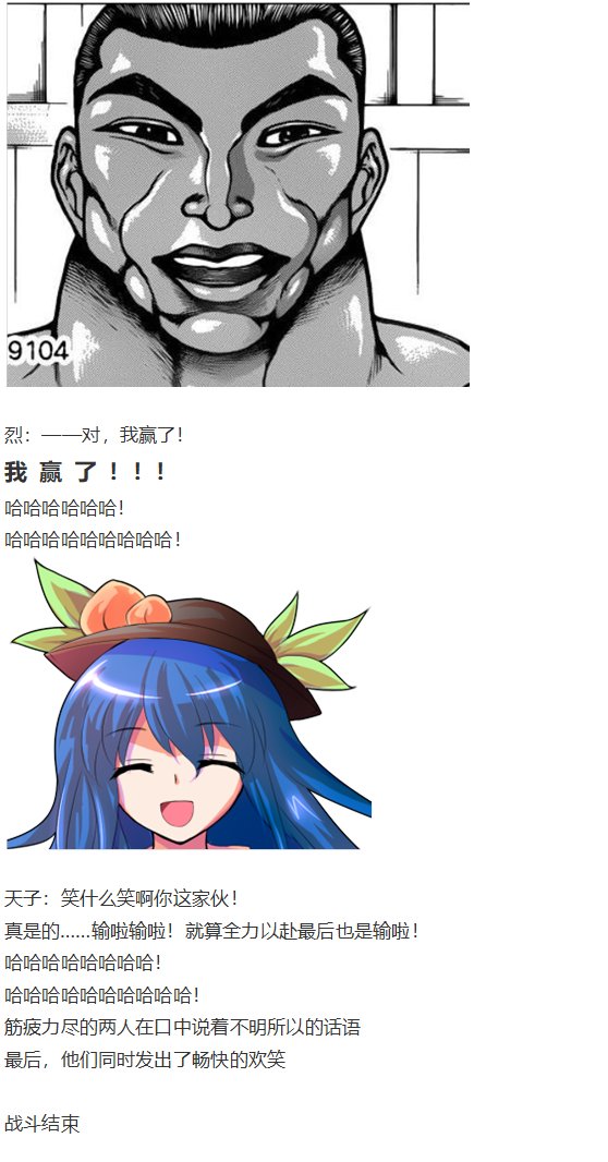 天子篇