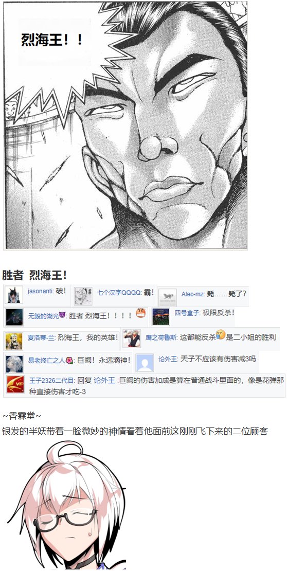 天子篇