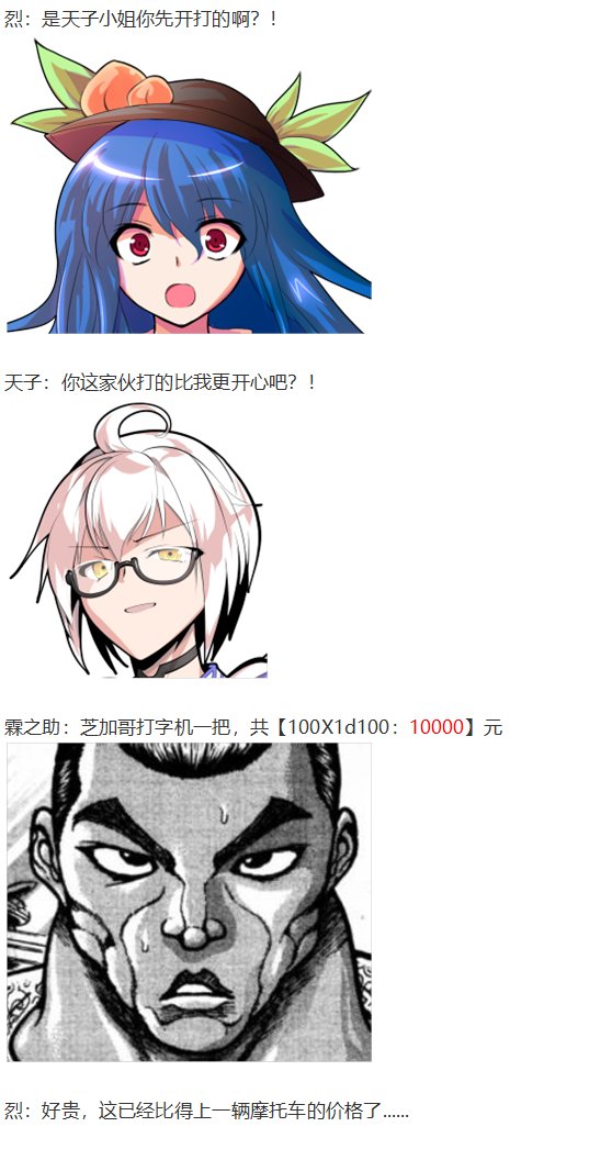 天子篇