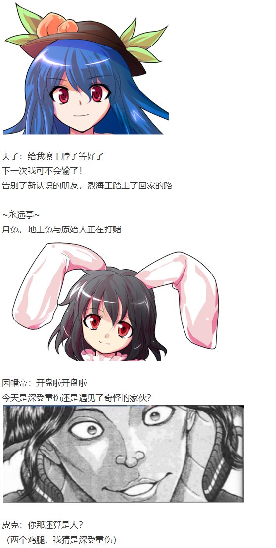 天子篇