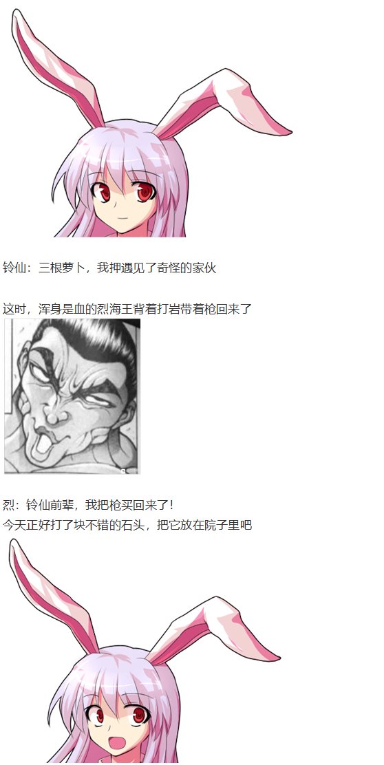 天子篇