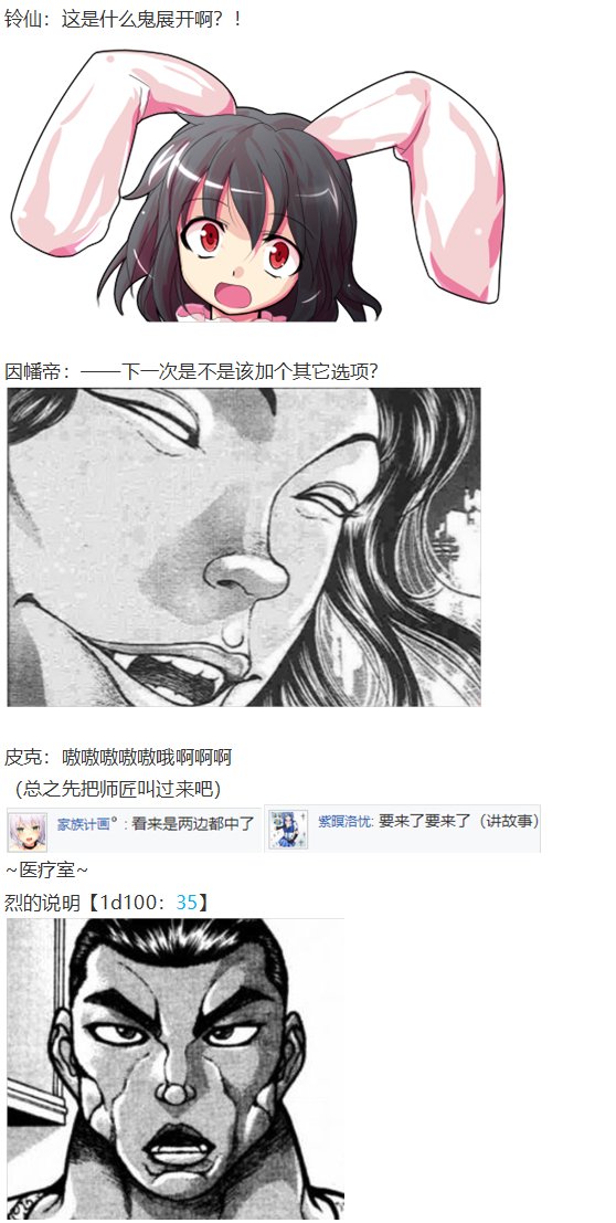天子篇