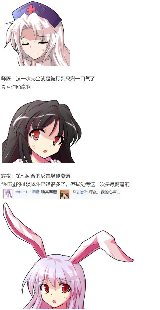天子篇