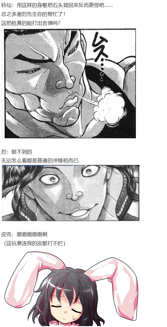 天子篇