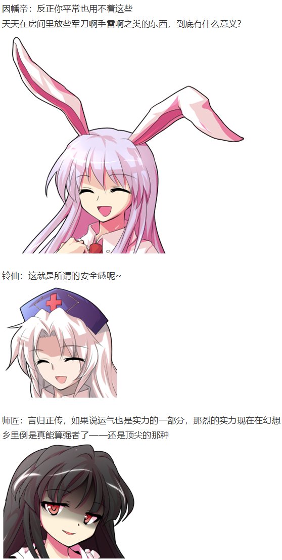 天子篇