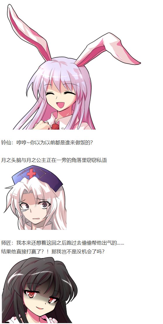 天子篇